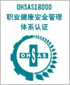 佛山eti认证咨询 staples验厂价格及规格型号