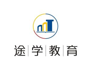 专业引领未来 北京途学教育咨询赋能个性化成长