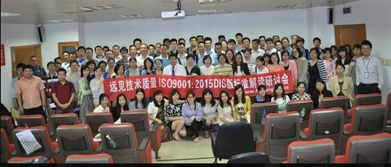 珠海TS16949内审员培训 ISO认证与教育咨询的深度融合