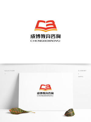 成博教育咨询Logo标识设计矢量图——专业与信任的视觉象征